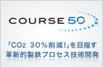 COURSE50