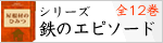 �S�̃G�s�\�[�h