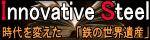 �C�m�x�C�e�B�u�X�`�[��