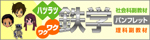 �n�c���c�S�w�E���N���N�S�w