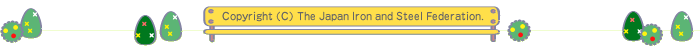 Copyright�iC�jThe Japan Iron and Steel Federation.