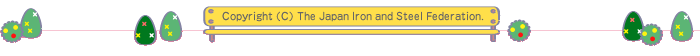 Copyright�iC�jThe Japan Iron and Steel Federation.