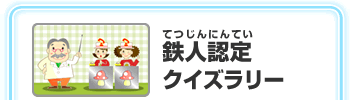 �S�l�F��i�Ă���ɂ�Ă��j�N�C�Y�����[