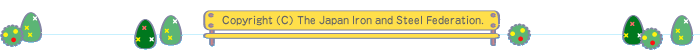 CopyrightiCjThe Japan Iron and Steel Federation.