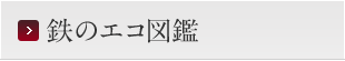 �S�̃G�R�}��