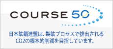 COURSE 50@{S|ÁAS|vZXŔroCO2̍{I팸ڎwĂ܂B