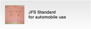 JFS Standard for automobile use
