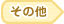 ̑