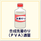 ̂(PVA)K