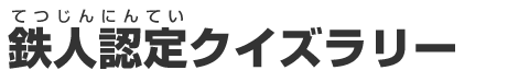 �S�l�F��i�Ă���ɂ�Ă��j�N�C�Y�����[