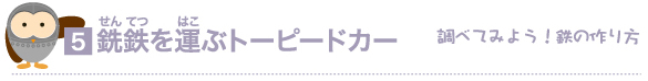 LS^ԃg[s[hJ[